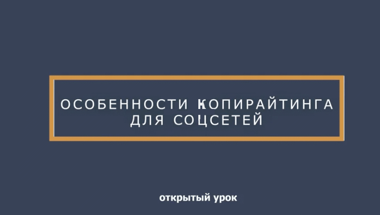 Видео